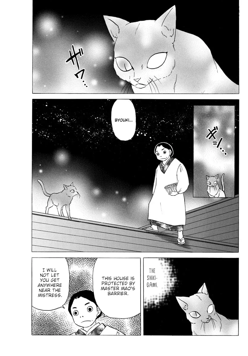 Read Mao Manga Online