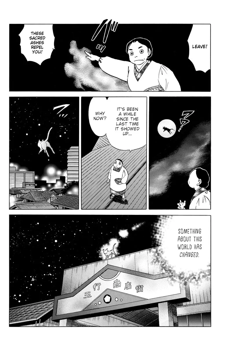 Read Mao Manga Online