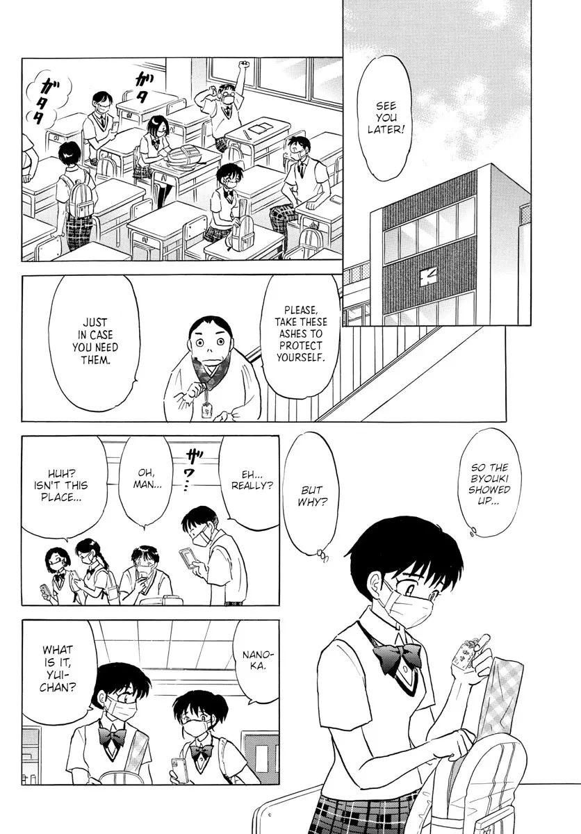 Read Mao Manga Online