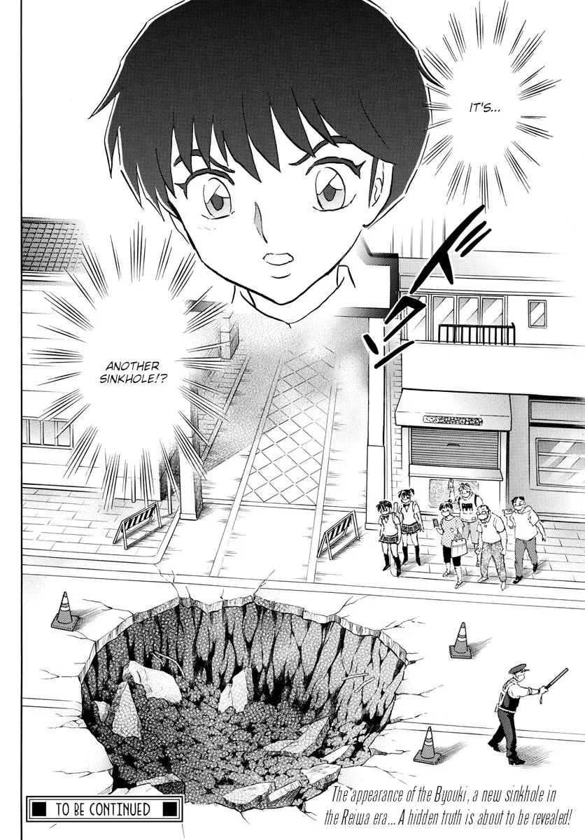 Read Mao Manga Online