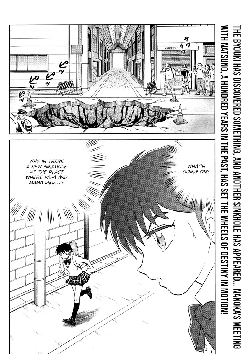 Read Mao Manga Online