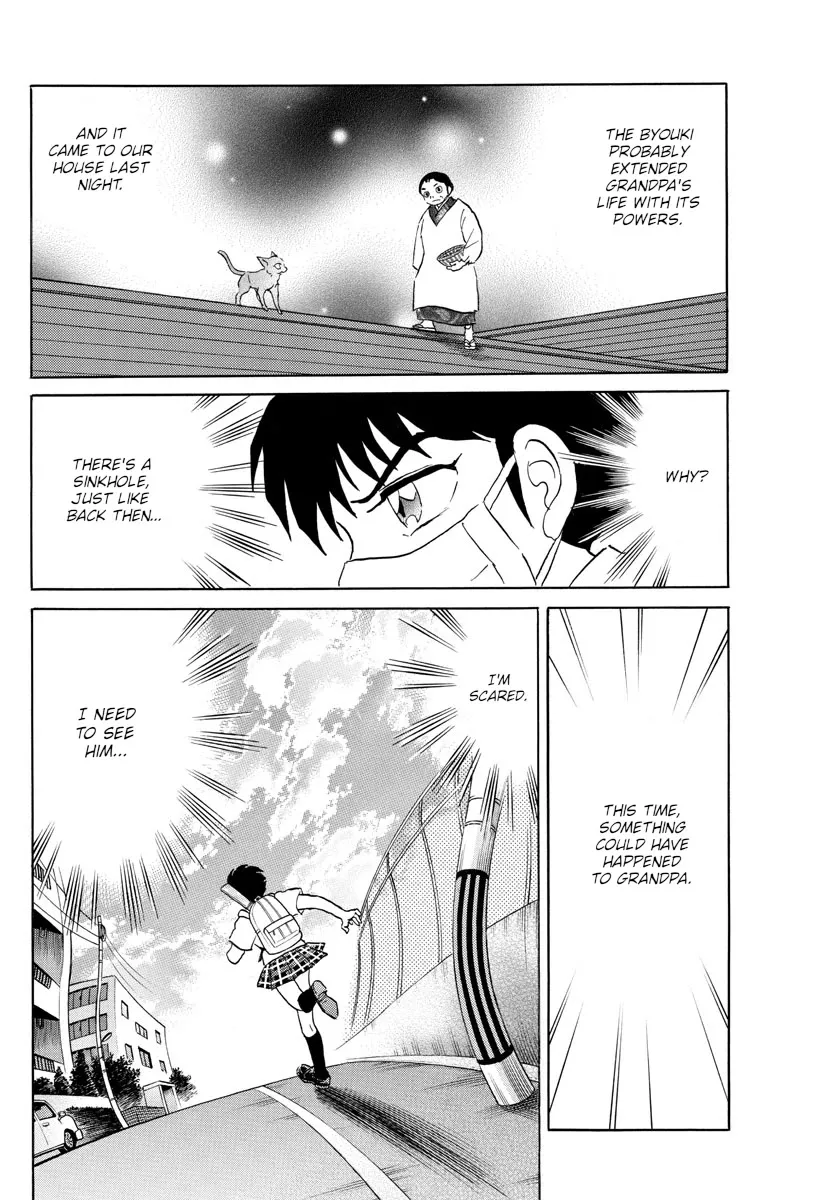 Read Mao Manga Online
