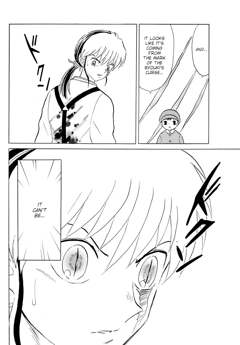 Read Mao Manga Online