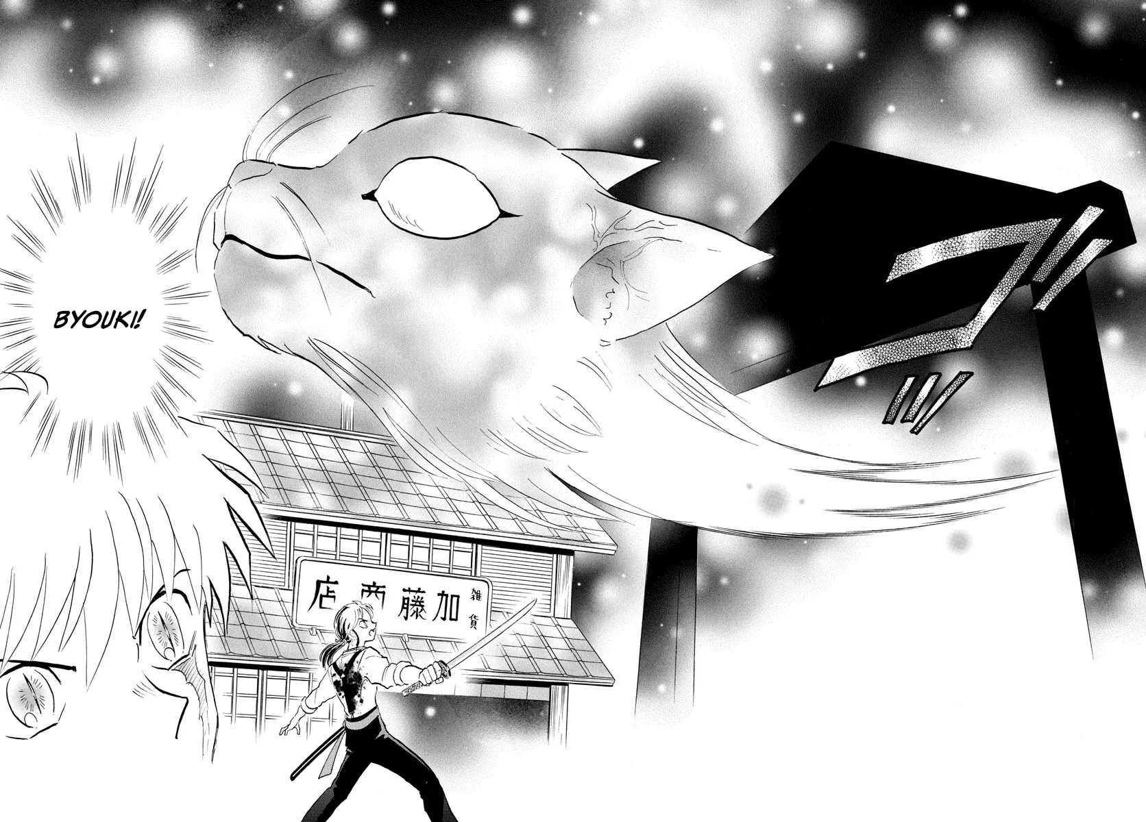 Read Mao Manga Online