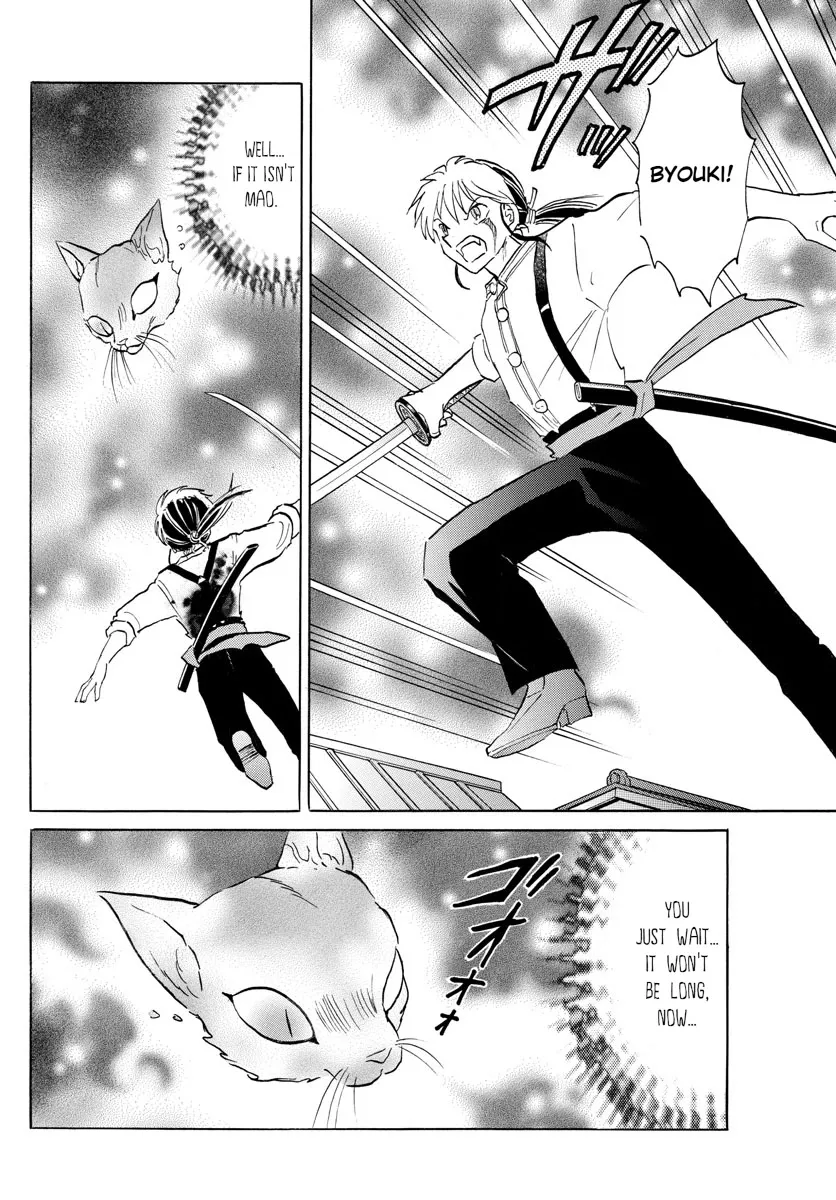 Read Mao Manga Online