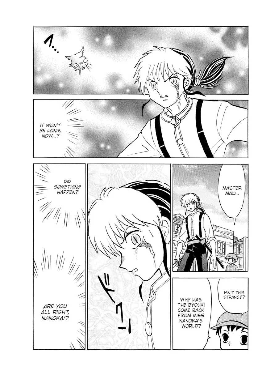 Read Mao Manga Online