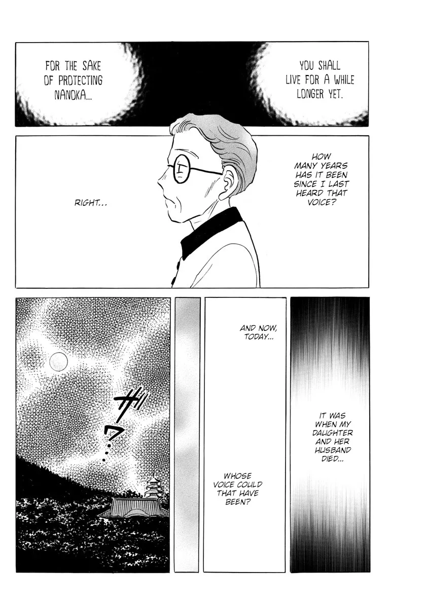 Read Mao Manga Online