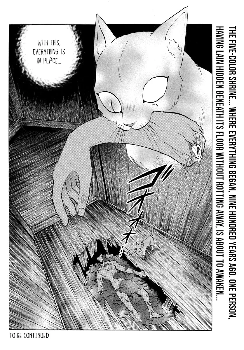 Read Mao Manga Online