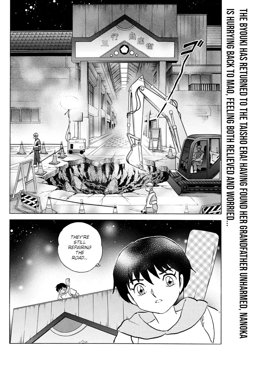 Read Mao Manga Online