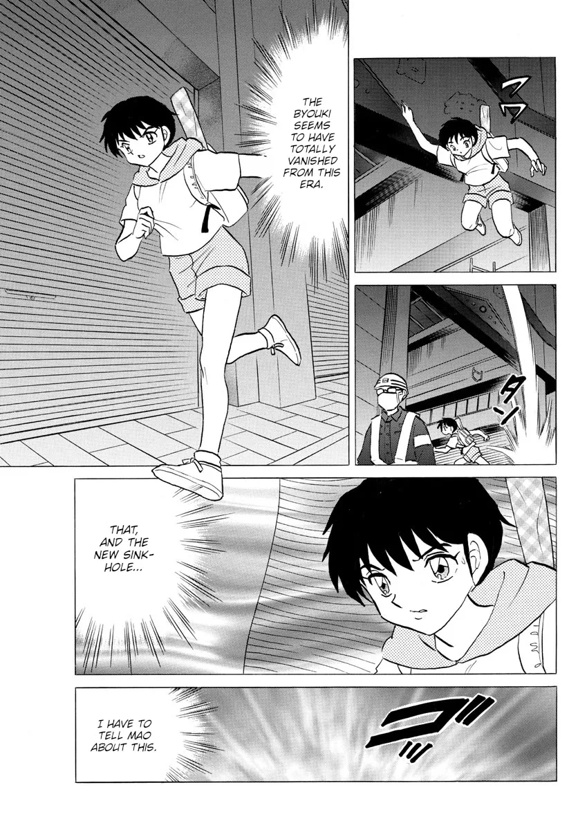 Read Mao Manga Online