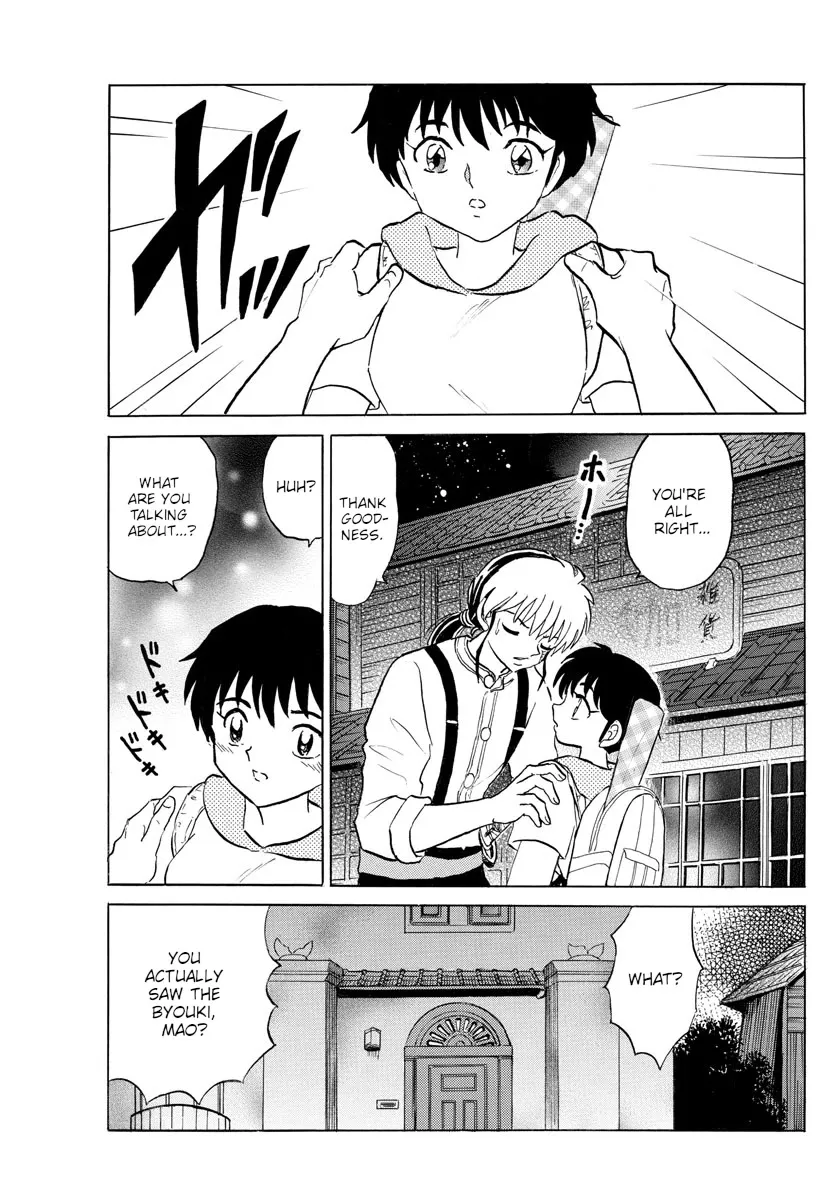 Read Mao Manga Online