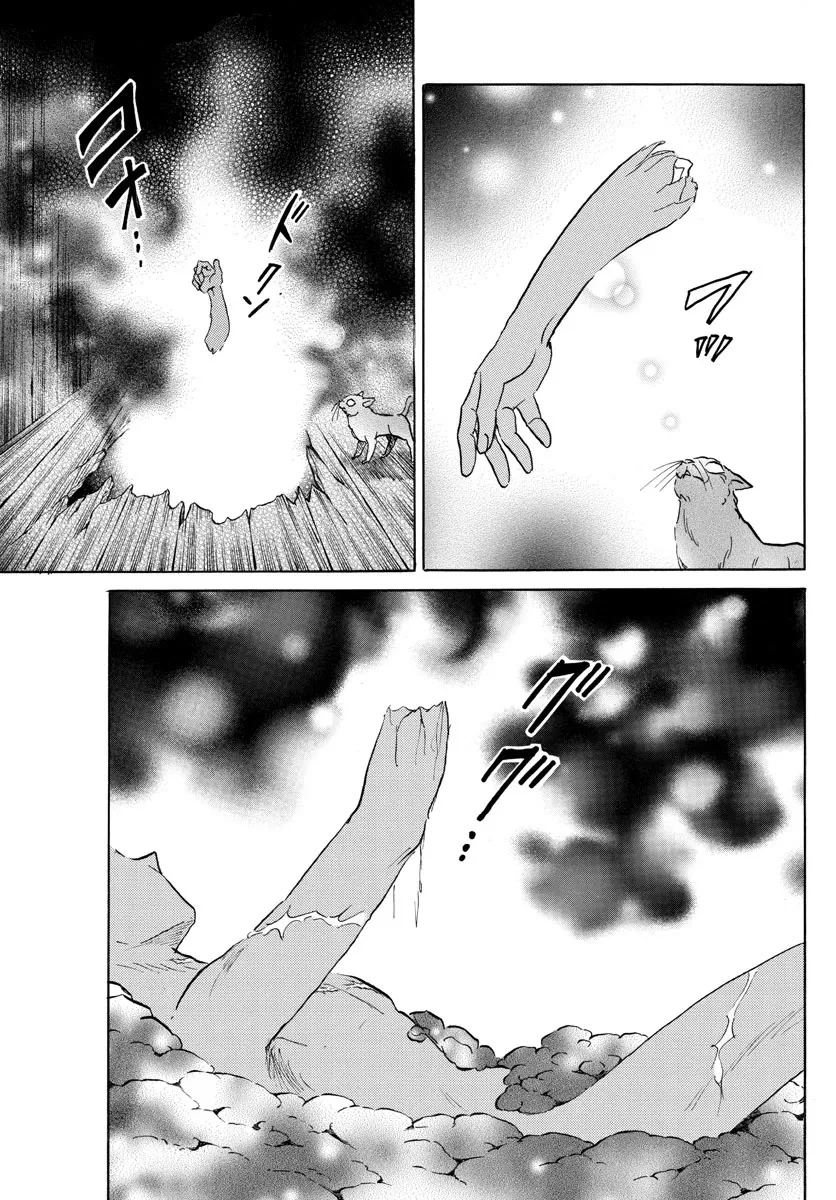 Read Mao Manga Online