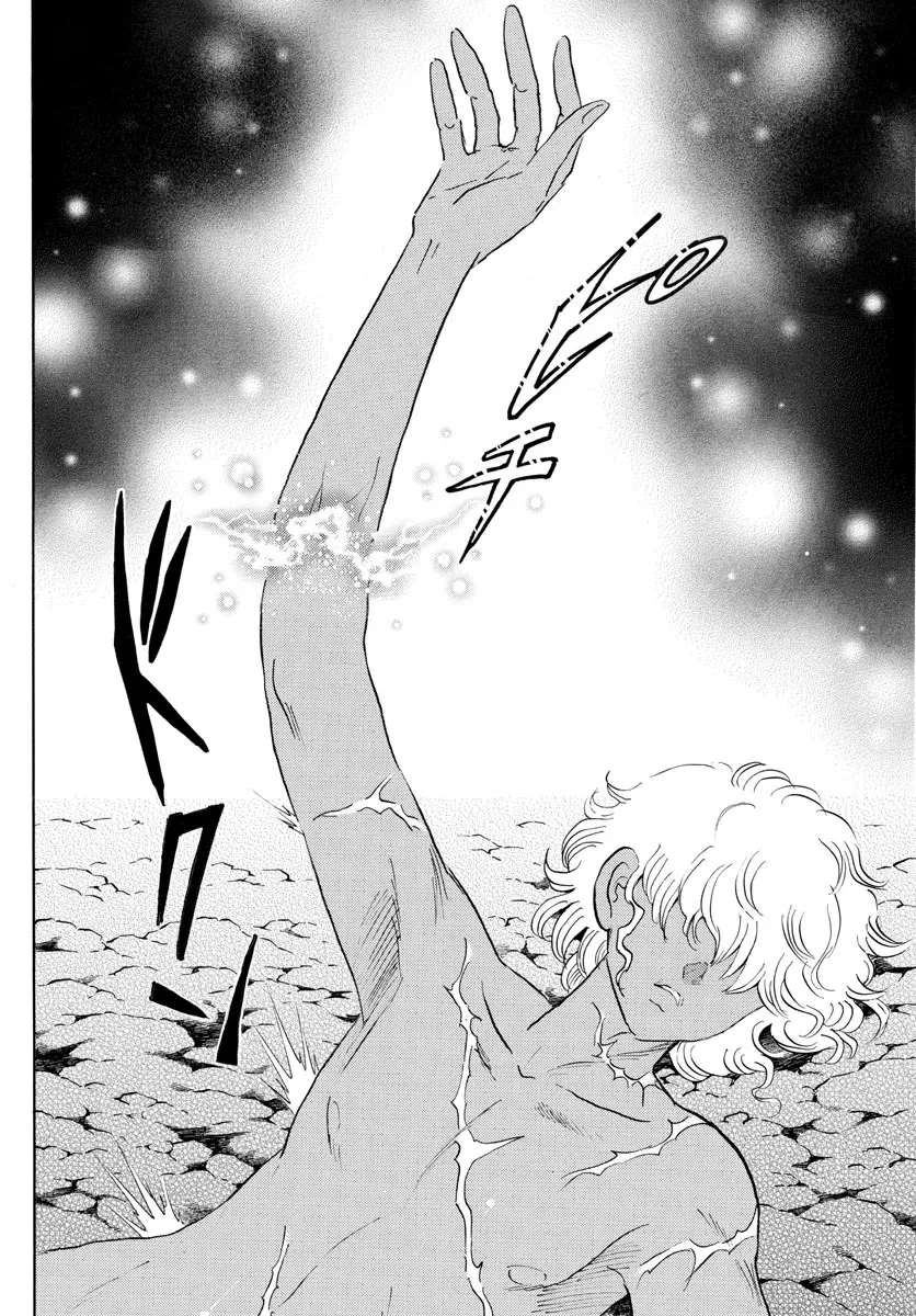 Read Mao Manga Online