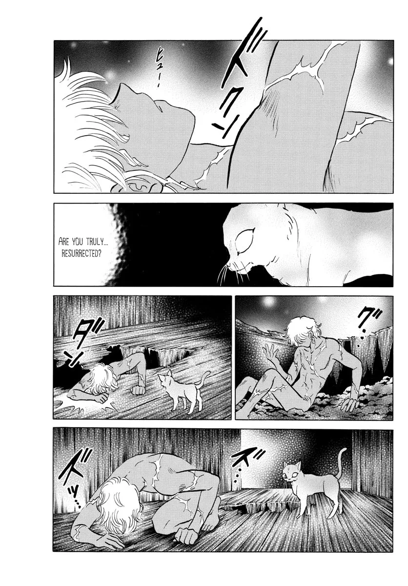 Read Mao Manga Online