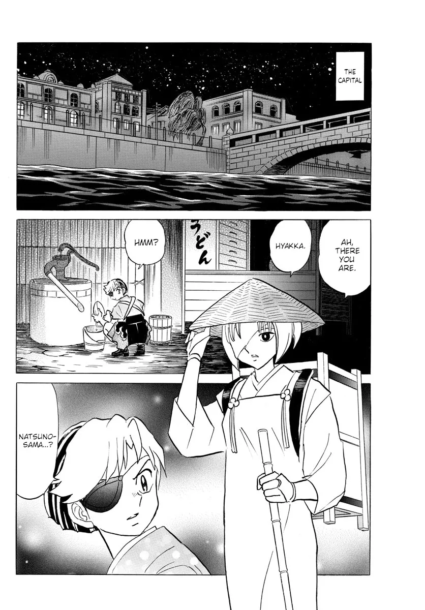 Read Mao Manga Online