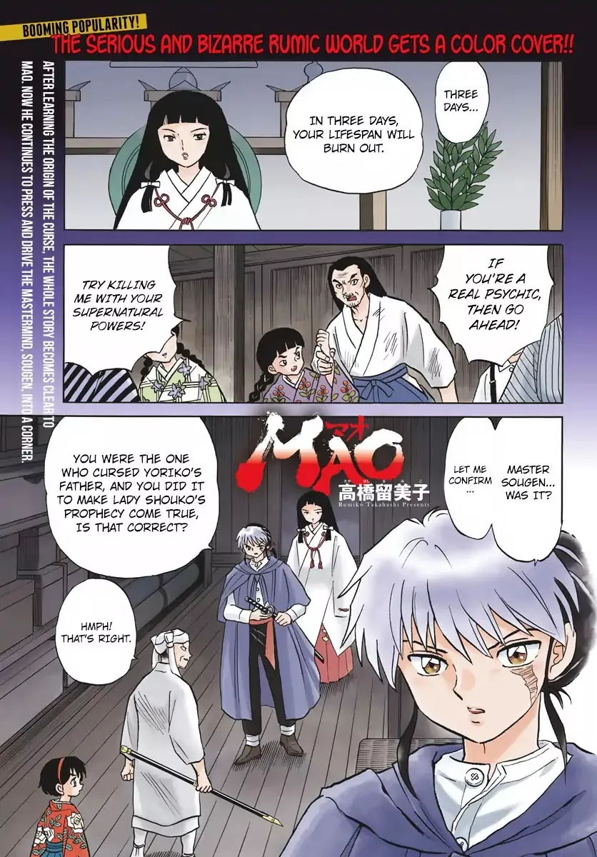 Read Mao Manga Online