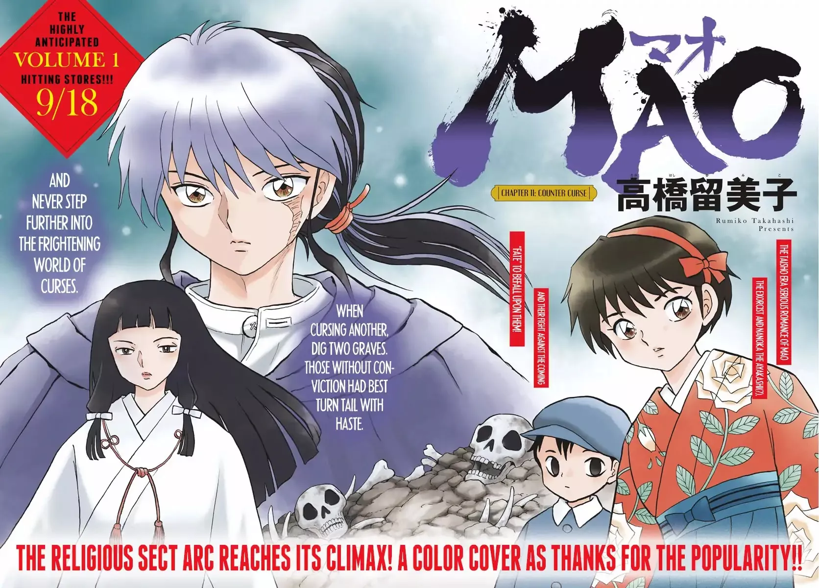 Read Mao Manga Online