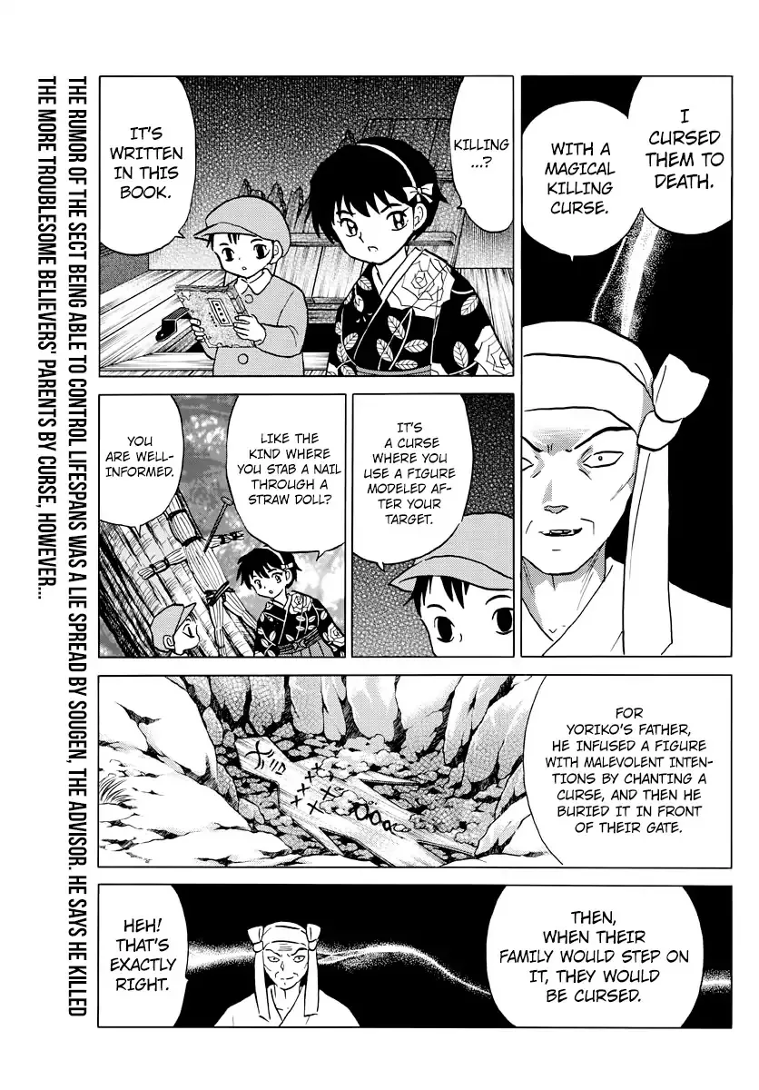 Read Mao Manga Online