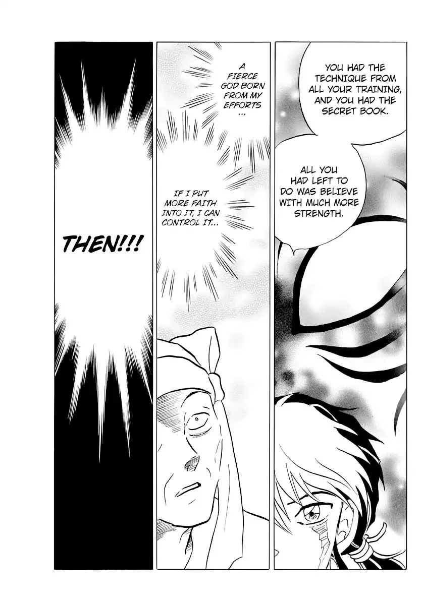 Read Mao Manga Online