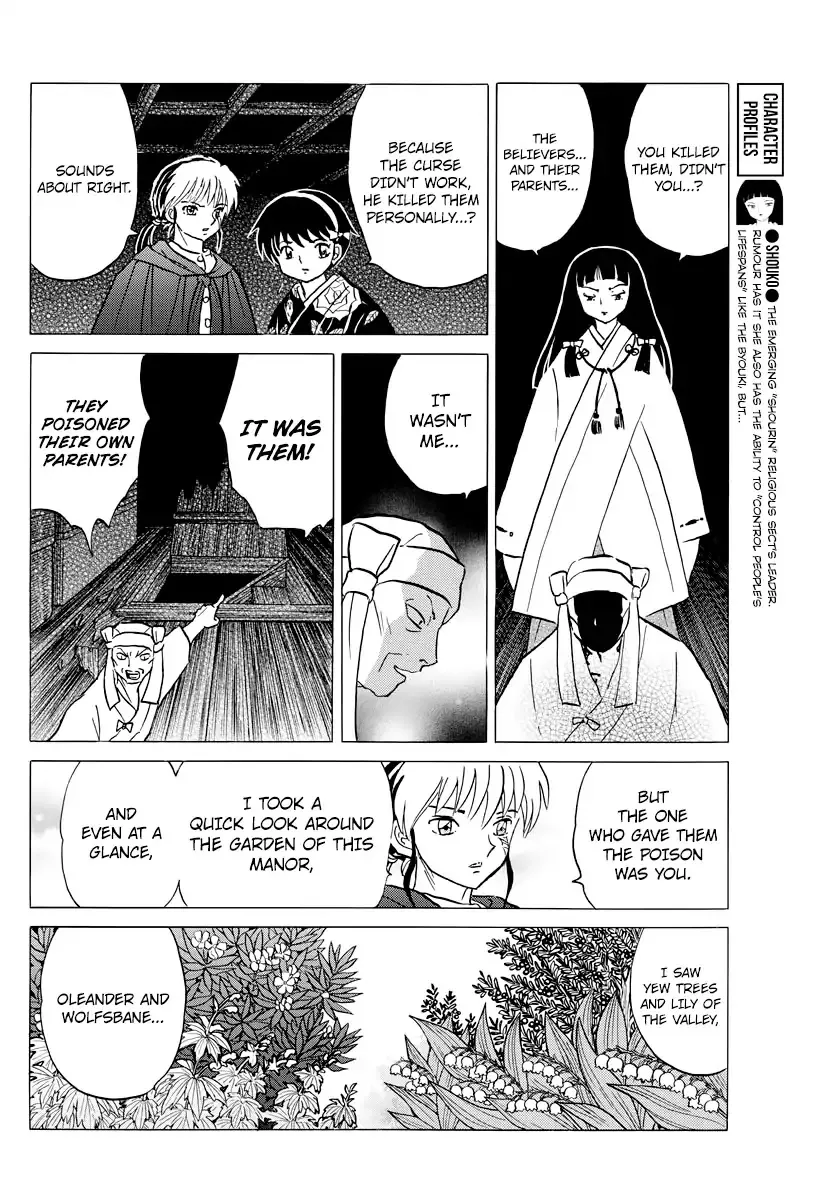 Read Mao Manga Online