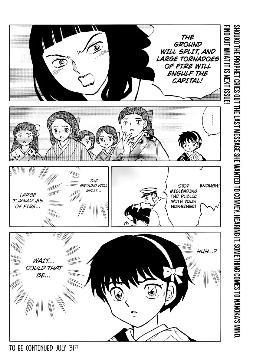 Read Mao Manga Online