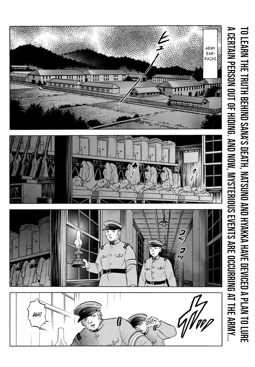 Read Mao Manga Online