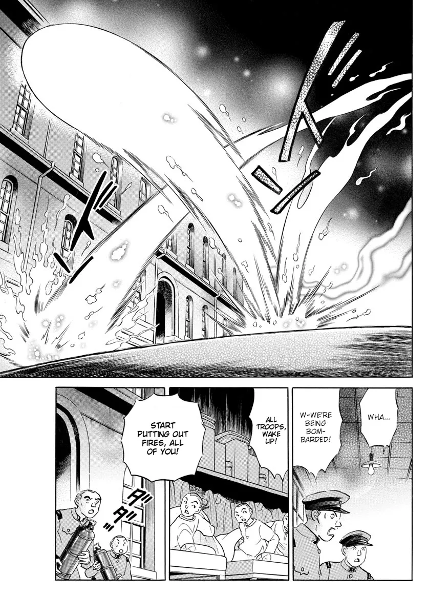Read Mao Manga Online