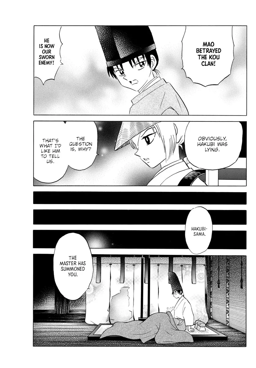Read Mao Manga Online