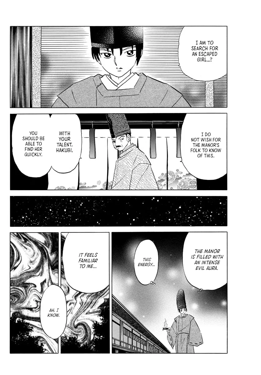 Read Mao Manga Online