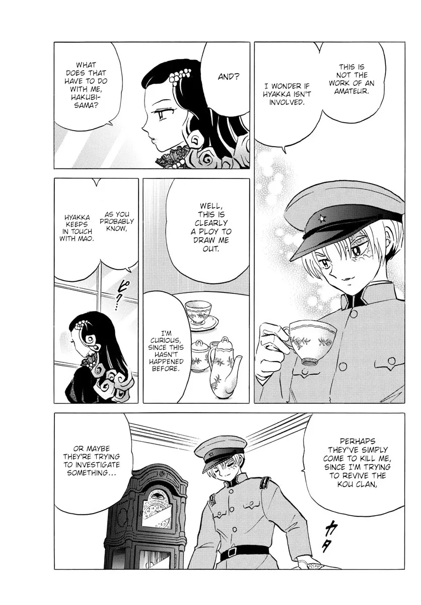 Read Mao Manga Online