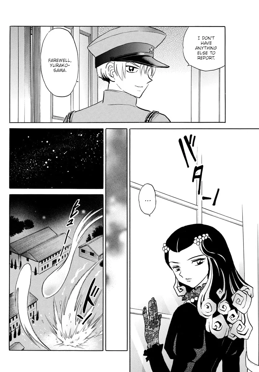 Read Mao Manga Online