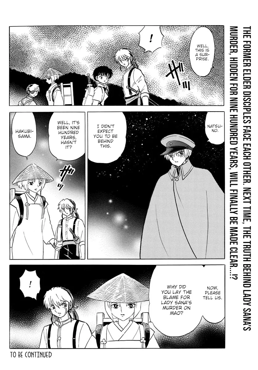 Read Mao Manga Online