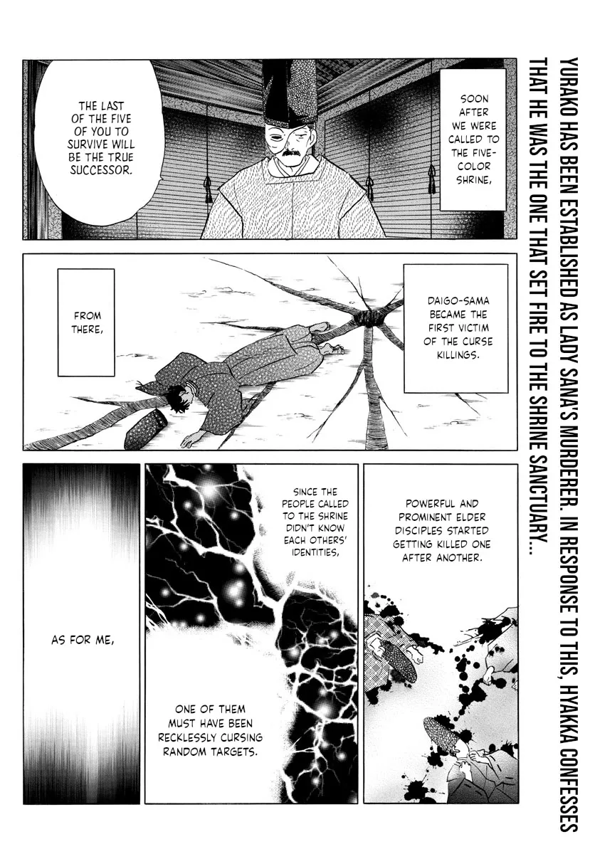 Read Mao Manga Online