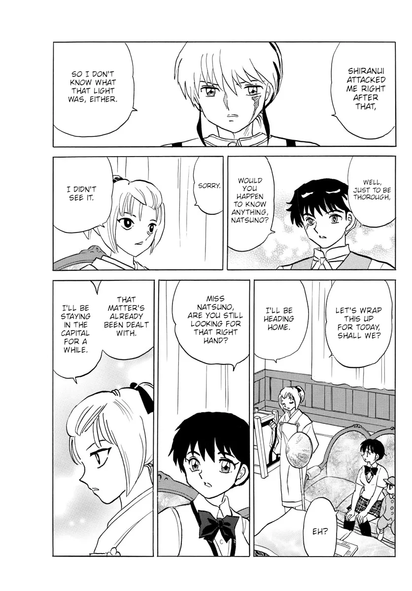 Read Mao Manga Online