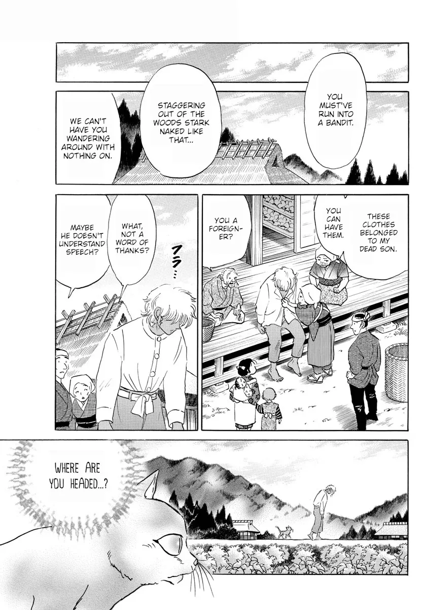 Read Mao Manga Online