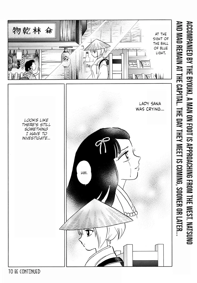 Read Mao Manga Online