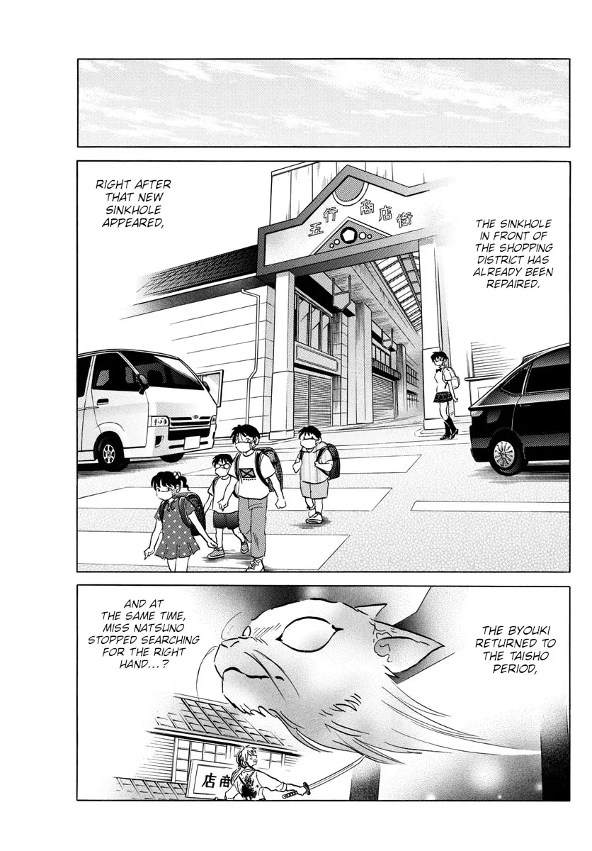 Read Mao Manga Online