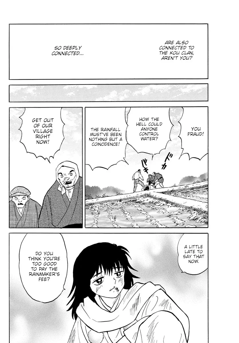 Read Mao Manga Online