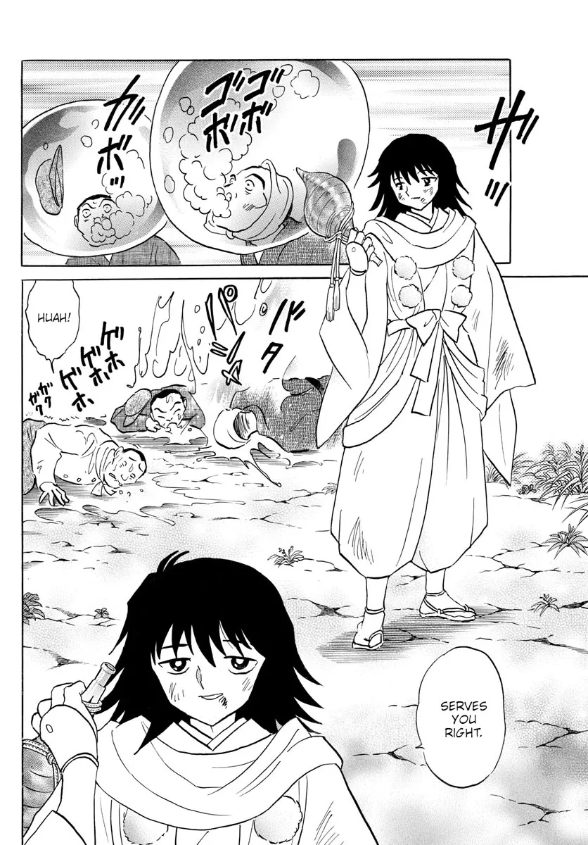 Read Mao Manga Online