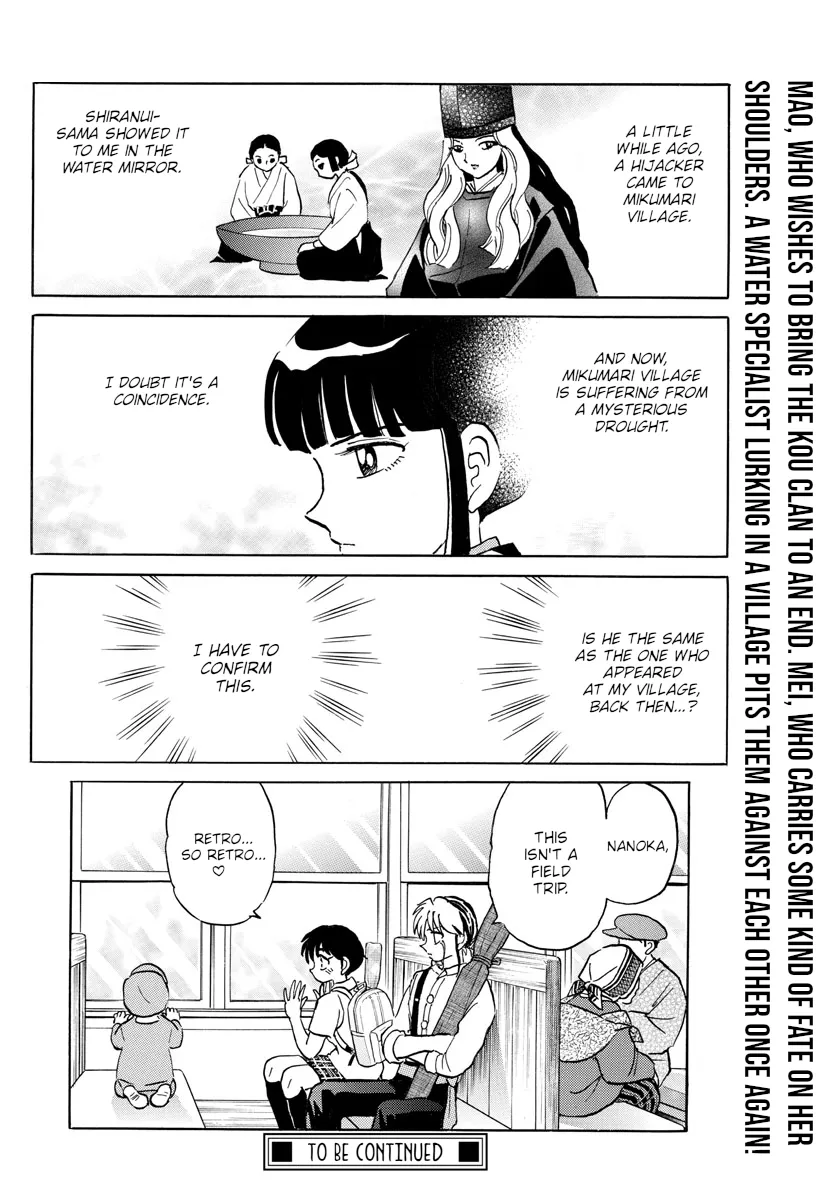 Read Mao Manga Online