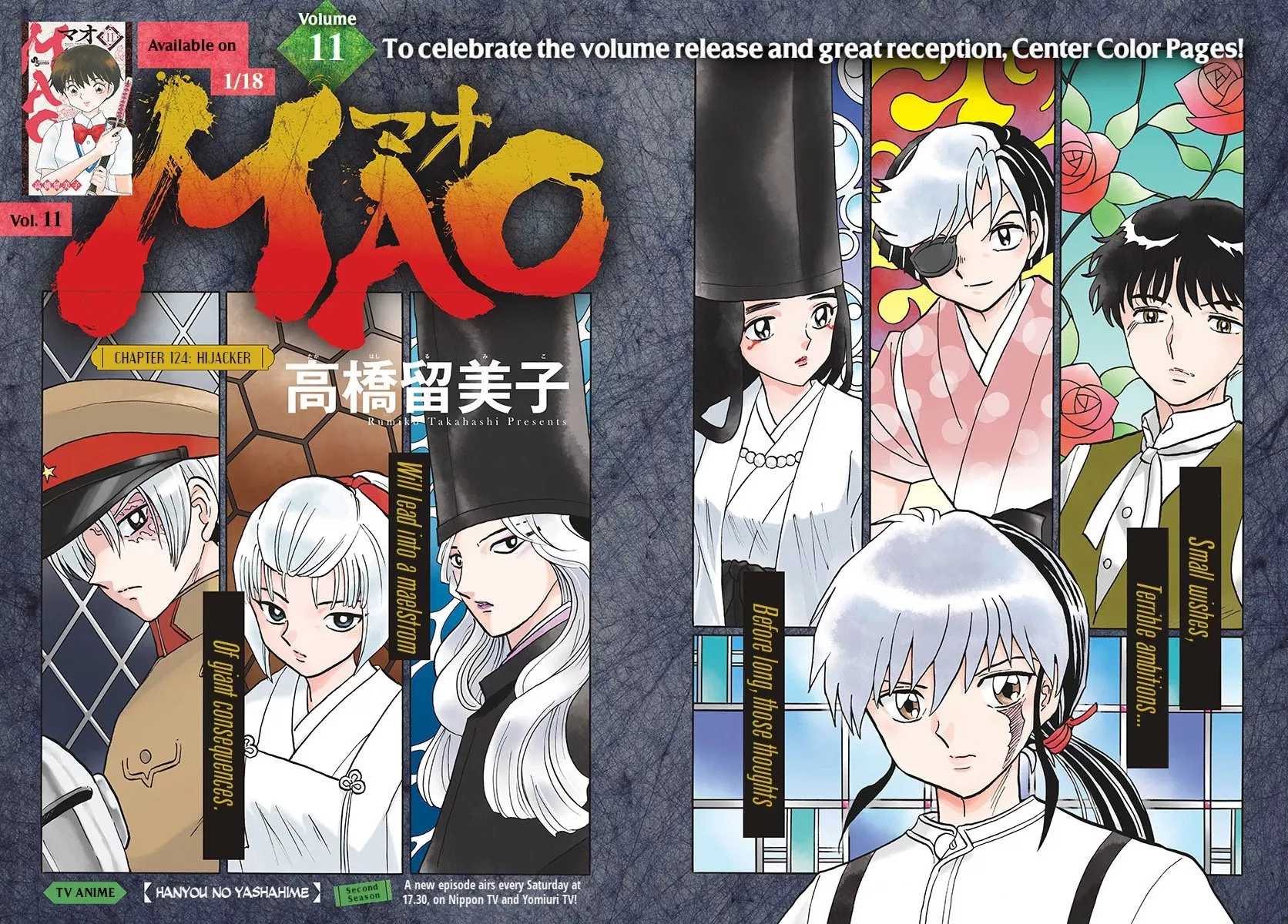 Read Mao Manga Online