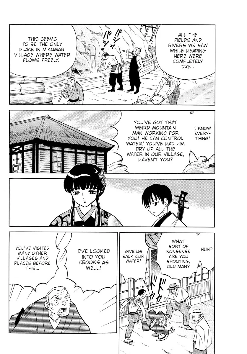 Read Mao Manga Online