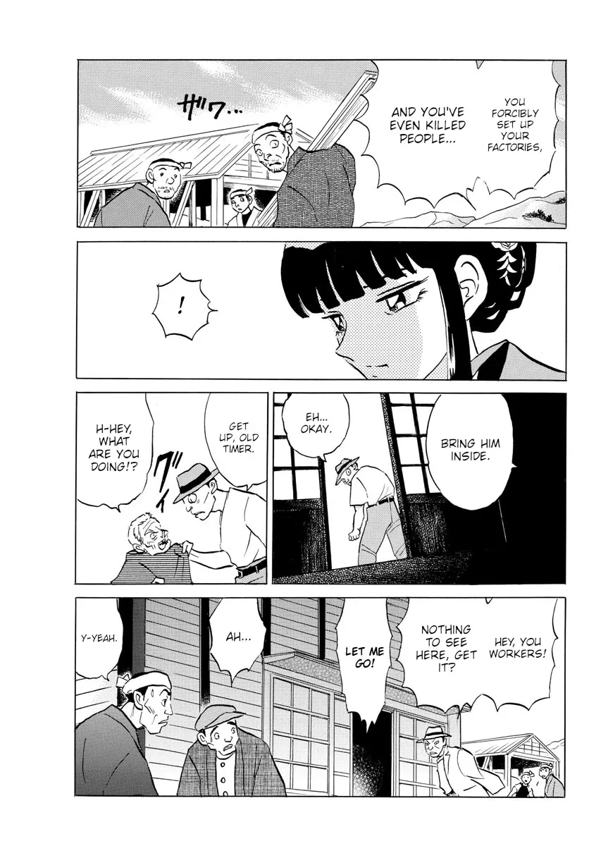 Read Mao Manga Online