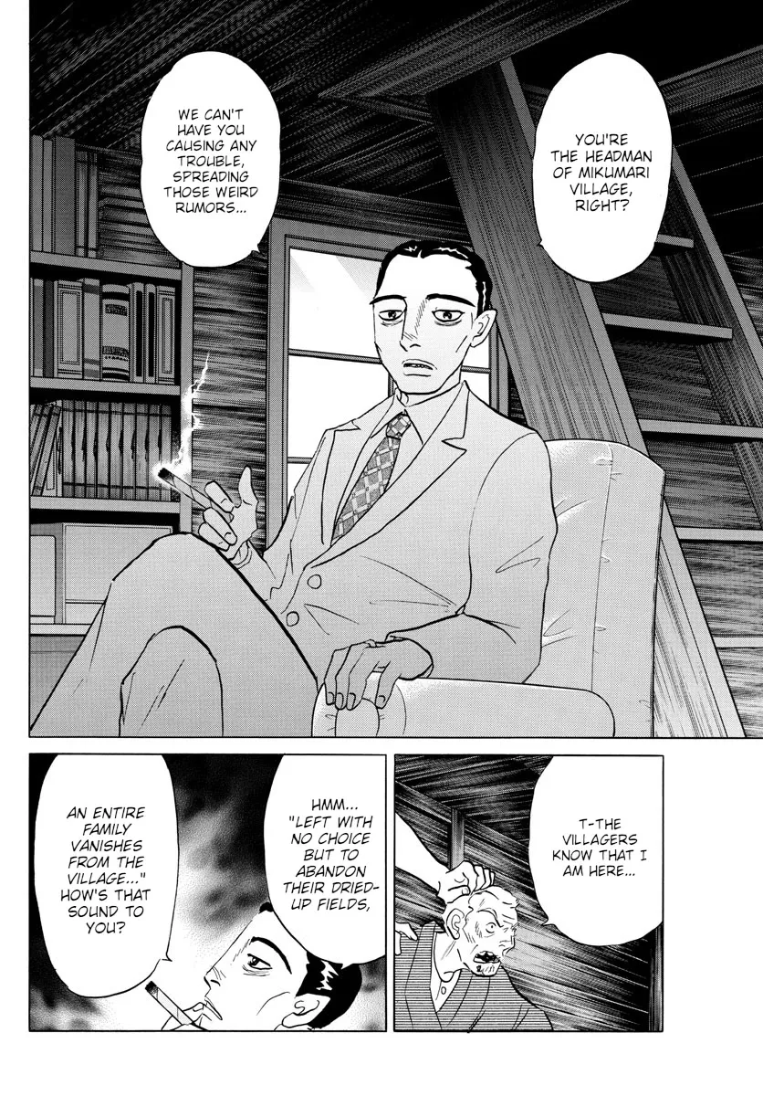 Read Mao Manga Online