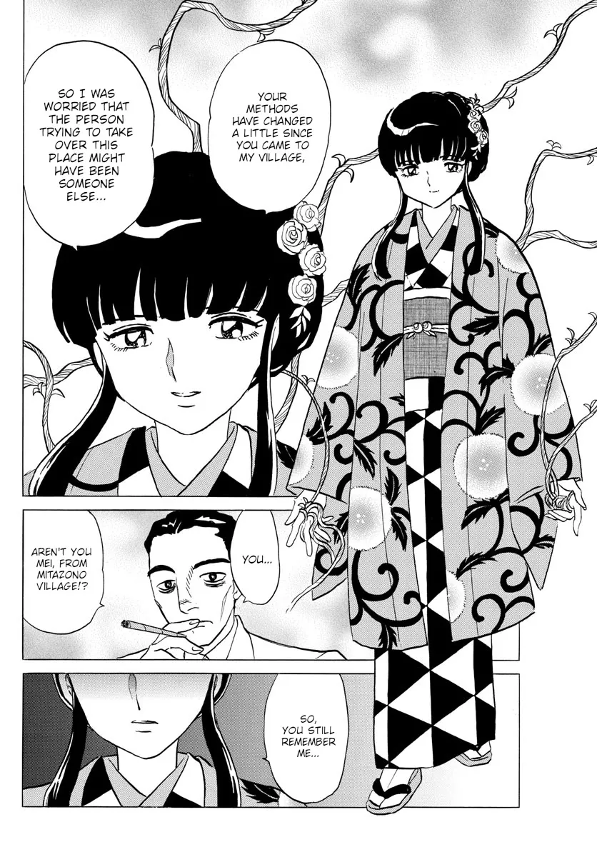 Read Mao Manga Online