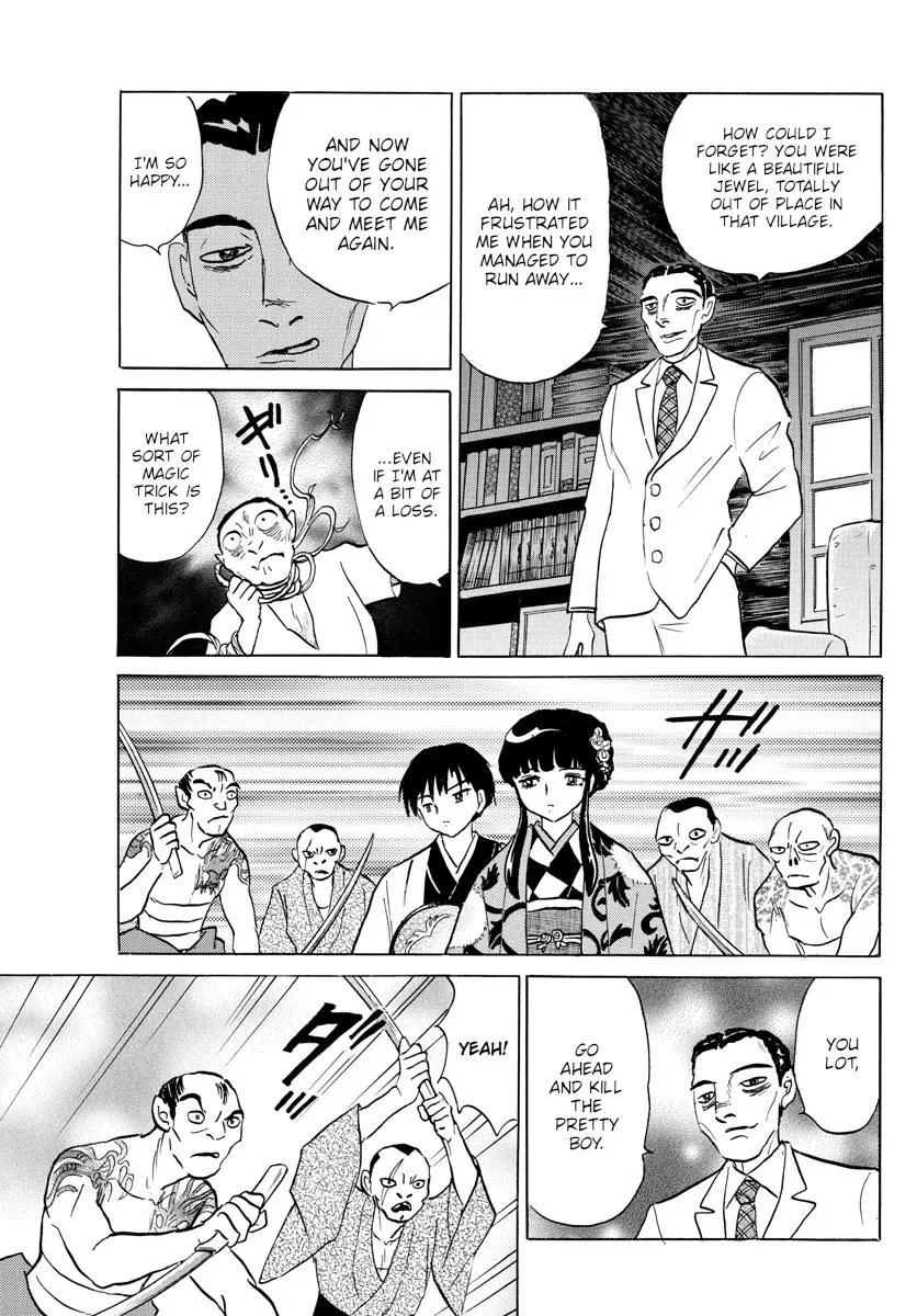 Read Mao Manga Online