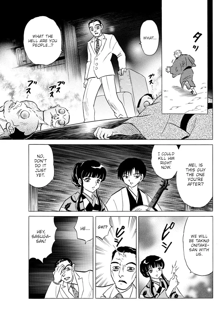 Read Mao Manga Online