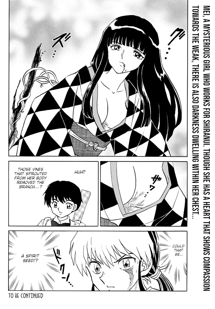 Read Mao Manga Online