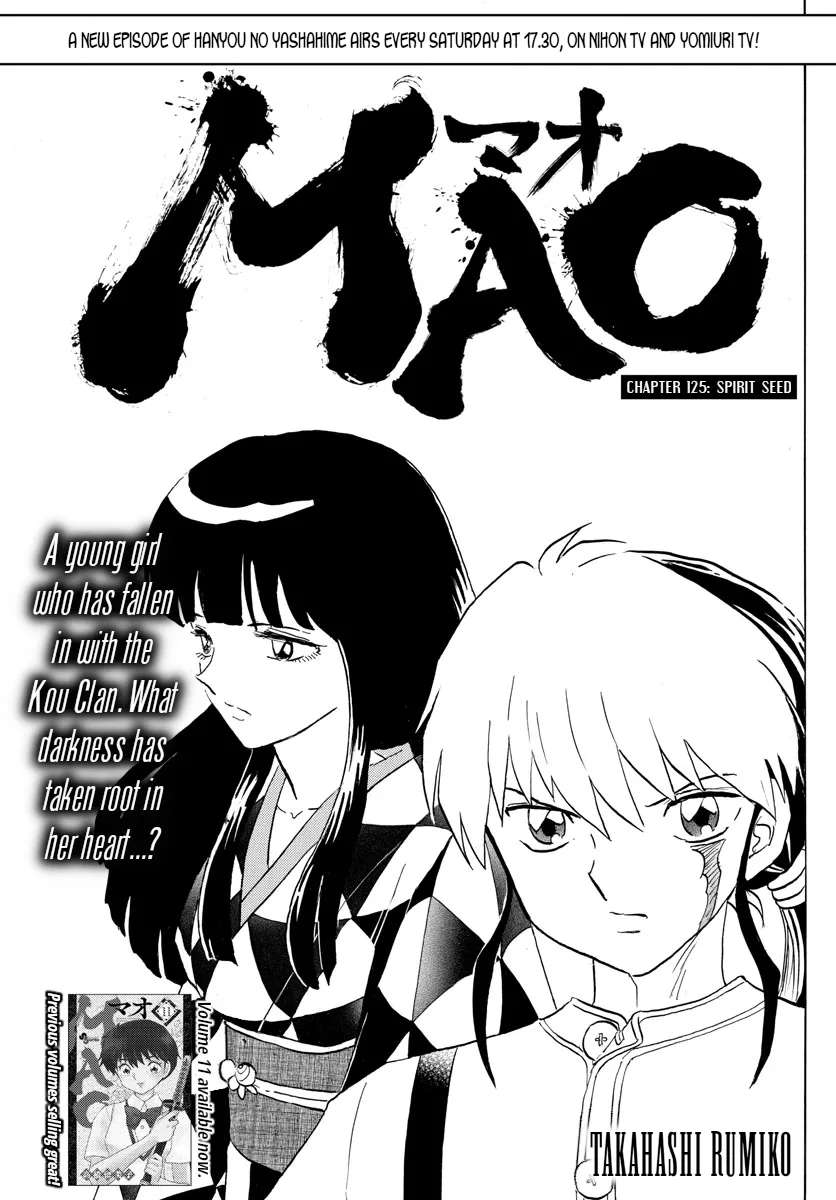 Read Mao Manga Online