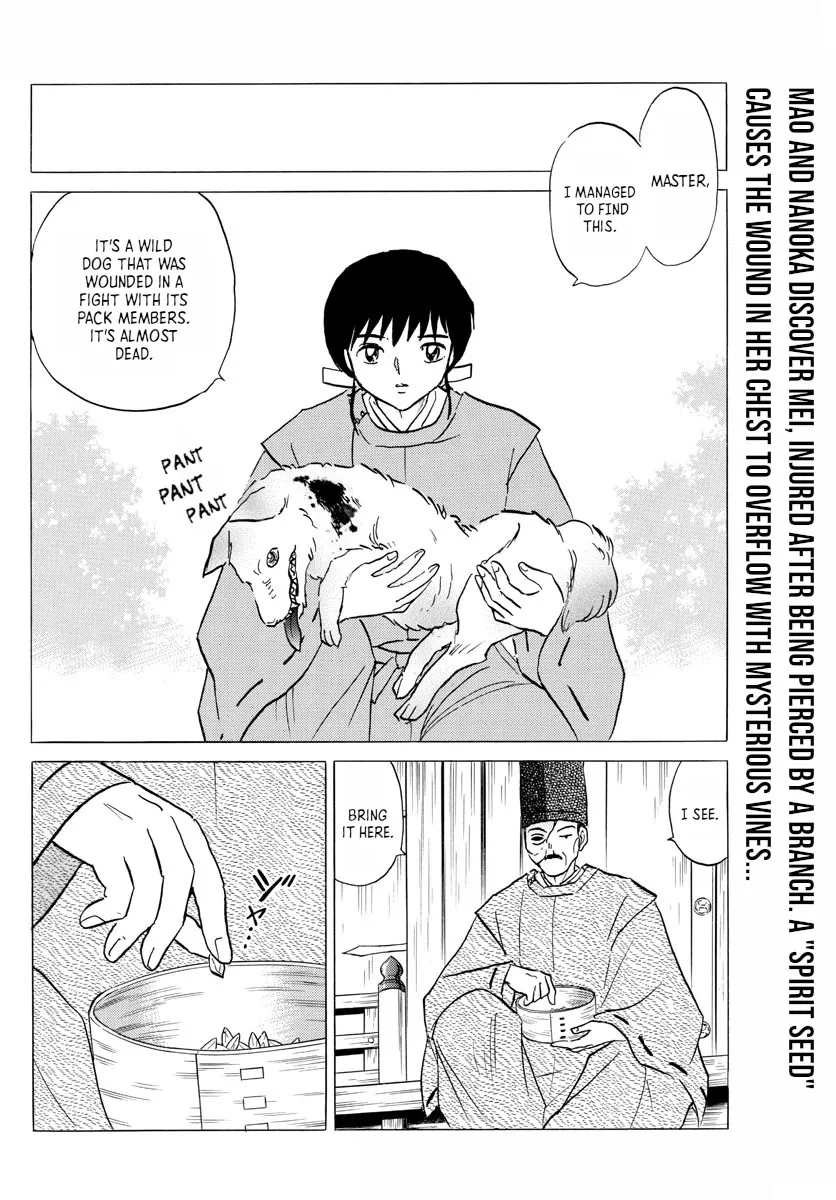 Read Mao Manga Online